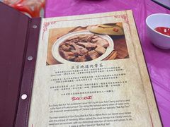 -新峰肉骨茶
