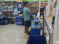 -沃尔玛购物广场(中山店)