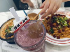 -姐弟俩土豆粉(北京双桥万达店)