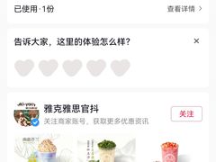 -万达广场(扬州邗江店)