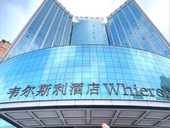 -长沙三景韦尔斯利酒店·Oval全日制餐厅自助餐