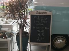 -海尔世界家电博物馆