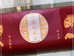 -君霖海鲜私房菜(春柳店)