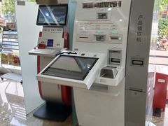 -中国工商银行(泰州分行营业部营业室)