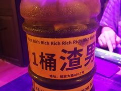 -胡桃里乐队酒馆(长春总店)