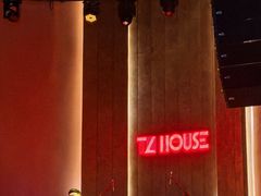 -TZ House音乐现场(来福士中心店)