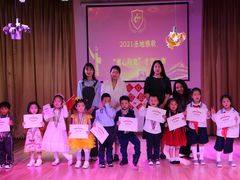 -上海圣地雅歌幼儿园