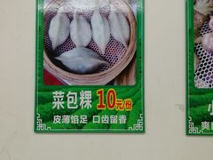 -海陆丰明凤擂茶