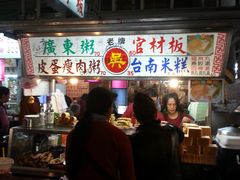 -六合夜市