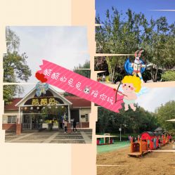 点击看大图 -酷酷兔少儿拓展天地