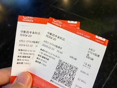 -永旺梦乐城国际商城(北清路店)
