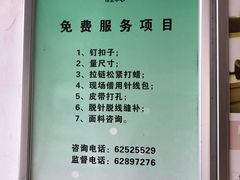 -贵都邻里中心