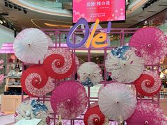 -Olé精品超市(天汇广场店)