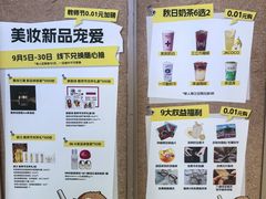 -开元商城(钟楼店)