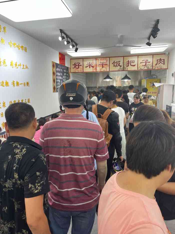 清明假期来济南旅游在住的地方附近正好看到了这家把子肉看点评评价不