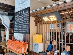 -寨子里的·钵钵菜·湘西山里菜(魅力湘西店)