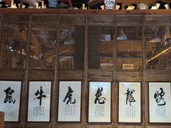 -一桶江山餐厅(松北店)