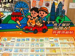 -覔书店(壹方城店)