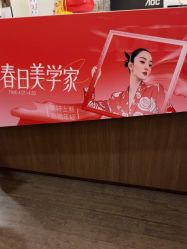 -上海玫瑰医疗美容医院