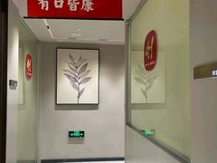 -王晓峰牙科(府前街院区)