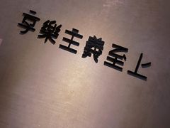 -Me Coffee下午茶艺术空间