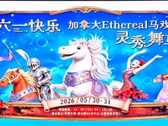 -华熙生物·润百颜ECM中心