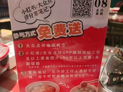 -老街鱼嘴巴(坡子街老店)