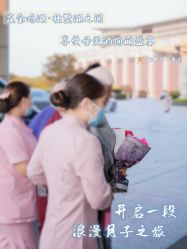 -新寰亚月子会所(金鸡湖凯宾店)