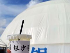 -库伦旗银沙湾旅游景区