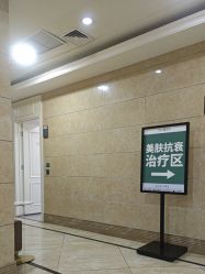 -重庆军科整形美容医院