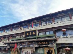 -南来顺饭庄·清真(南菜园店)