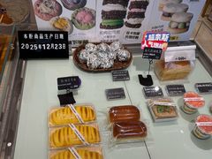 -小淘圆儿·四季口味蛋糕