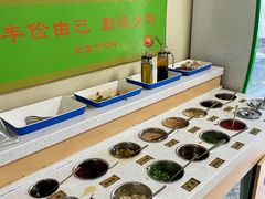 自助小料-良兴火锅