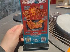 -神伙烧烤(南坪总店)
