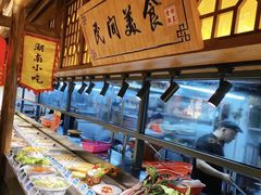 -邻里佬湘(东区店)