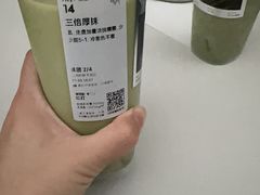 -喜茶(上海淮海中路渔阳里店)