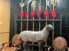 -羊大爷涮肉(亮马桥店)