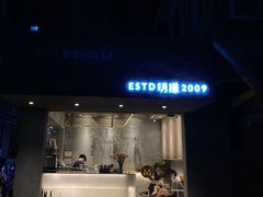 门面-MQ COFFEE STAND明谦(新洲店)