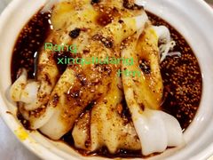-张明富面皮店(东大街店)