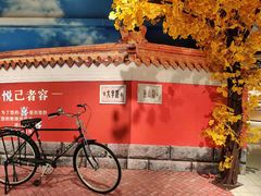 -悦喜客来购物广场(中山路店)