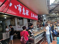 -惠源面包店(开禾路店)