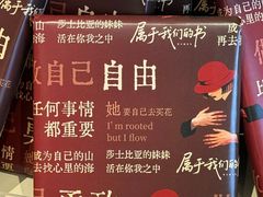 -沪上阿姨·臻选茶饮(上海环球港店)