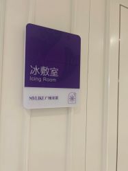 -广州美莱医疗美容医院