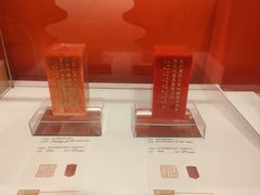 -中华世纪坛