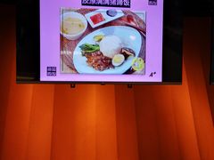 -Asianplus海蓝鸡饭