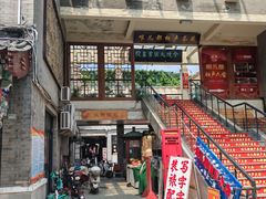 -古文化街旅游区