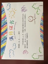 -馨月汇·独栋月子中心(南山店)