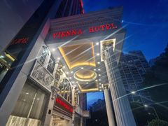 -维也纳酒店(深圳大学城店)