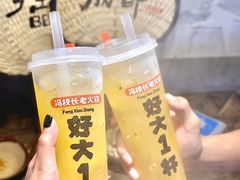 -冯校长老火锅(深圳总店)