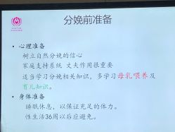 -北京妇产医院(东院)
